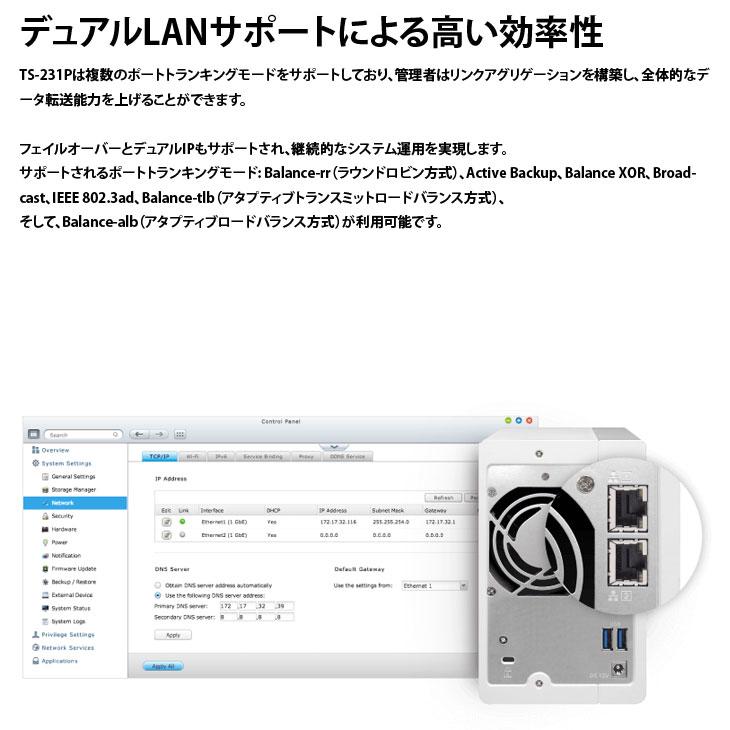 Synology（シノロジー） 【中古NAS】QNAP TS-231P デュアルコア1.7GHz