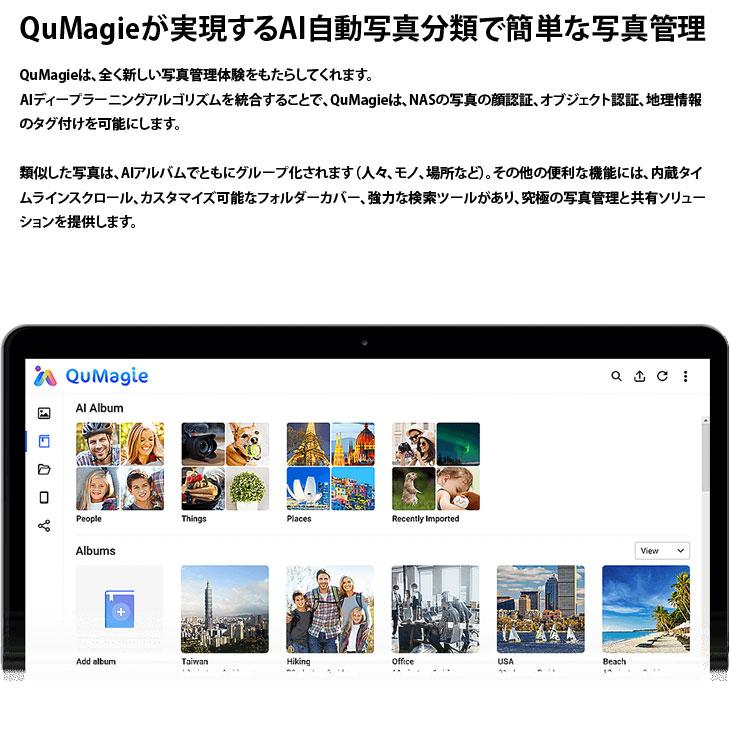 Synology（シノロジー） 【中古NAS】QNAP TS-231P デュアルコア1.7GHz