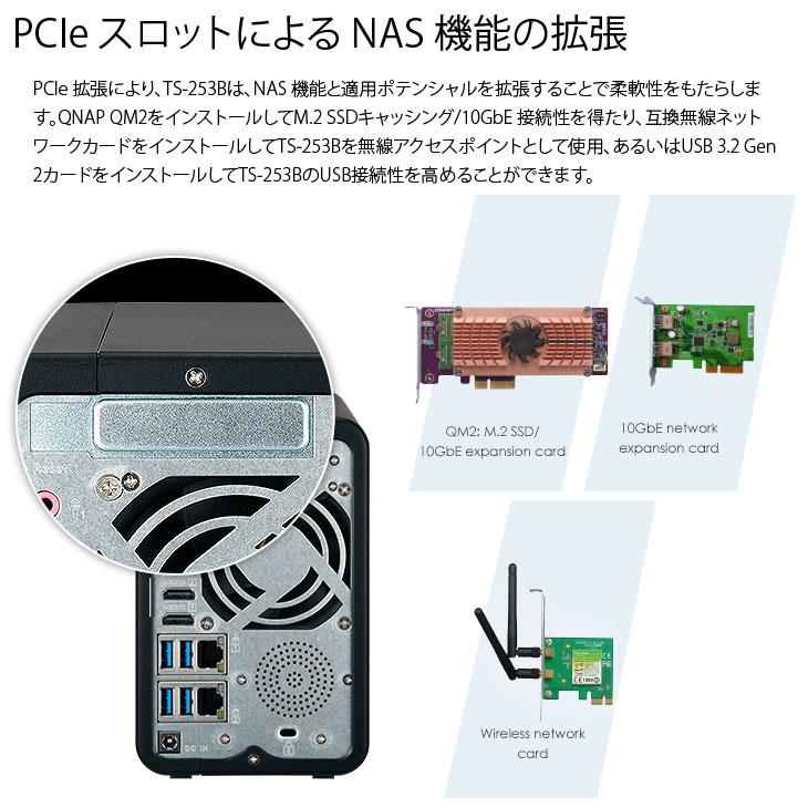 TSさん専用品 QNAP 【中古NAS】QNAP TS-253B QTS-Linux ComboクアッドコアNAS メモリ