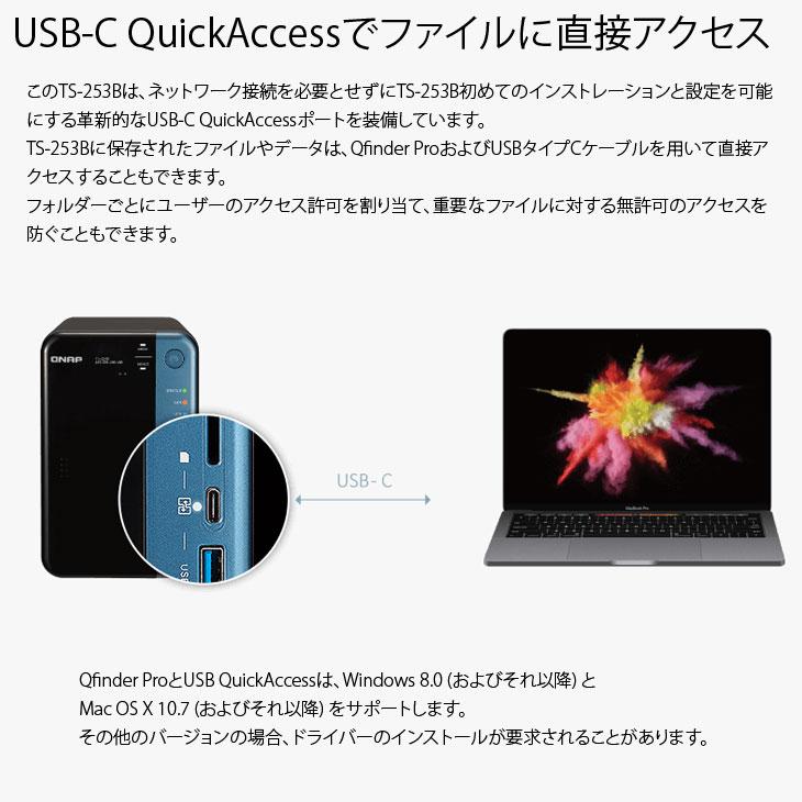 QNAP 【中古NAS】QNAP TS-253B QTS-Linux ComboクアッドコアNAS メモリ