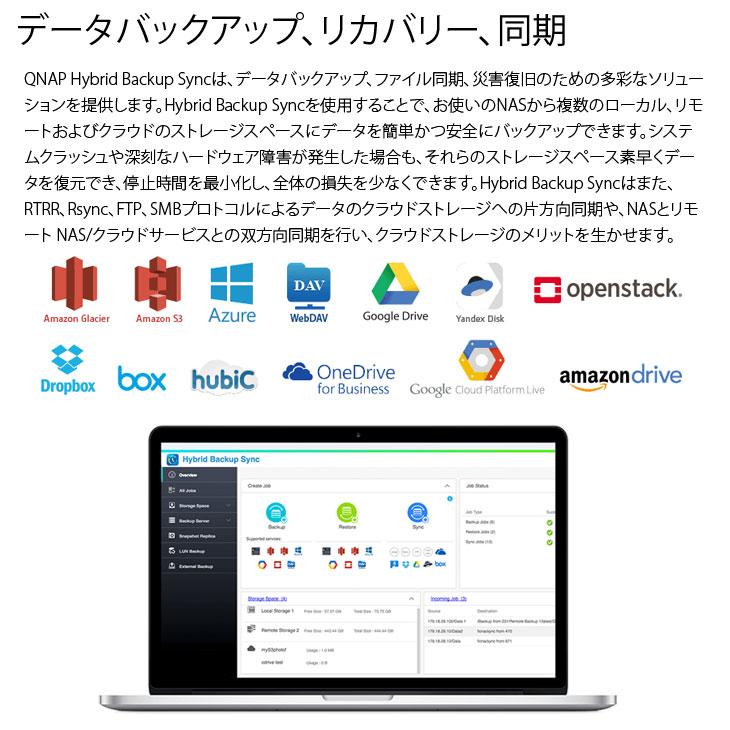 QNAP 【中古NAS】QNAP TS-253B QTS-Linux ComboクアッドコアNAS メモリ