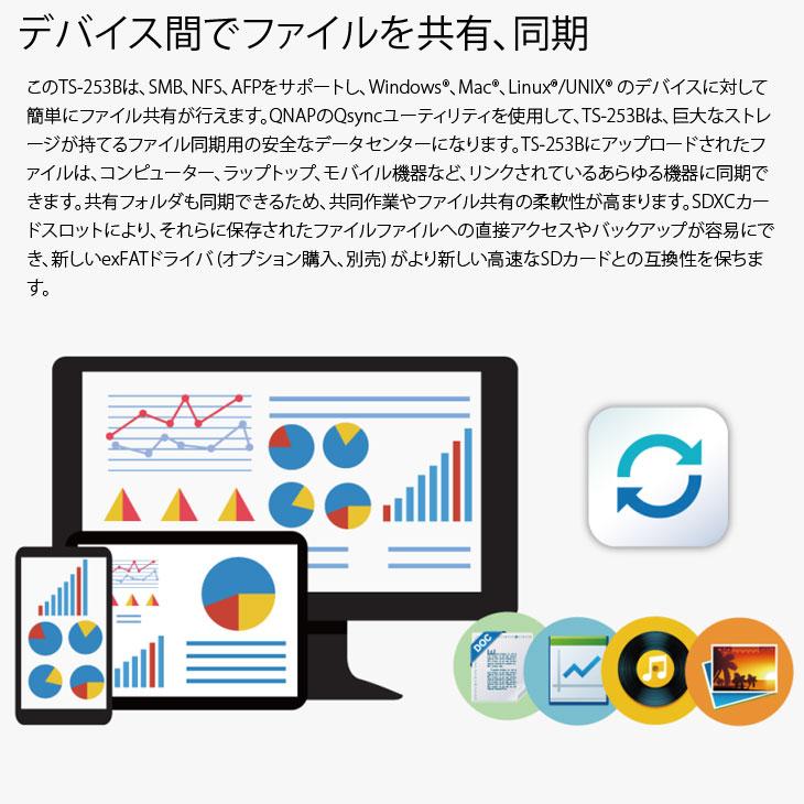 QNAP 【中古NAS】QNAP TS-253B QTS-Linux ComboクアッドコアNAS メモリ