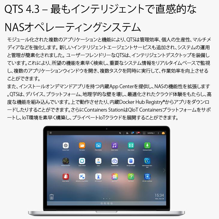 QNAP 【中古NAS】QNAP TS-253B QTS-Linux ComboクアッドコアNAS メモリ