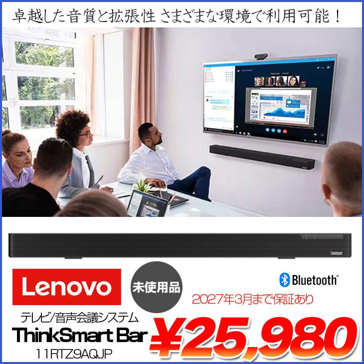 Lenovo（レノボ） 【未使用】Lenovo ThinkSmart Bar 11RTZ9AQJPテレビ