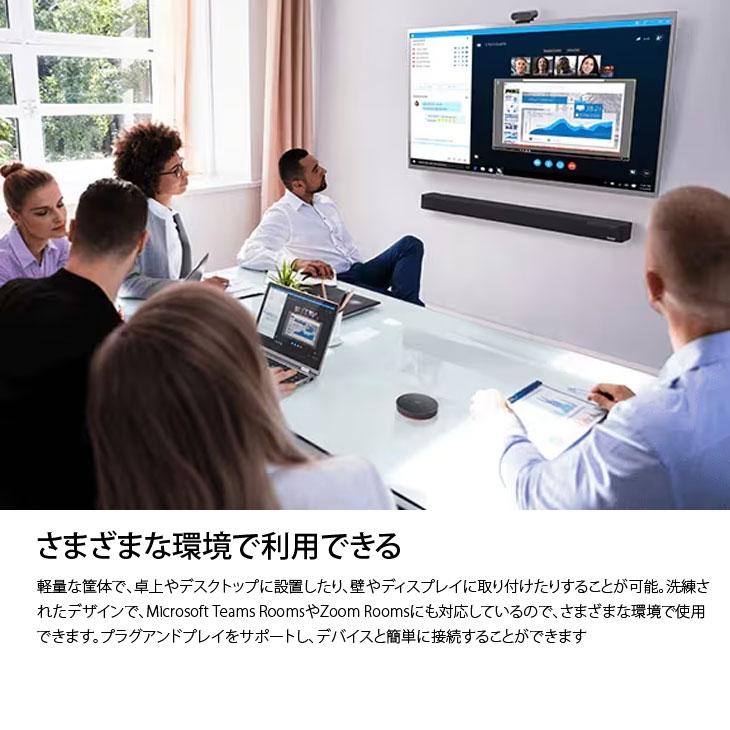 Lenovo（レノボ） 【未使用】Lenovo ThinkSmart Bar 11RTZ9AQJPテレビ