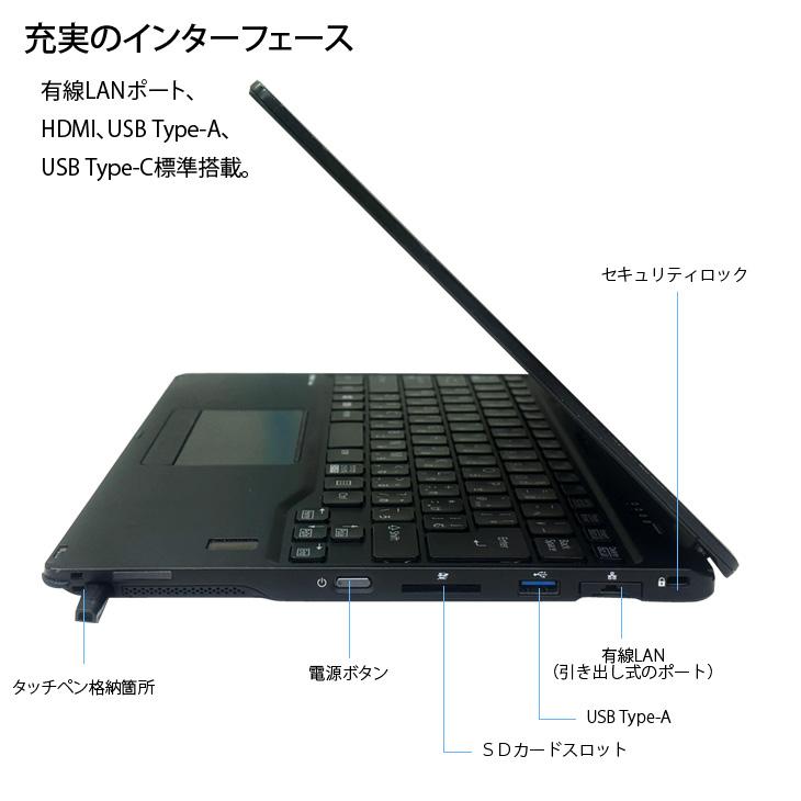 富士通（FUJITSU） 【中古パソコン SIM】富士通 LIFEBOOK U9310X/D