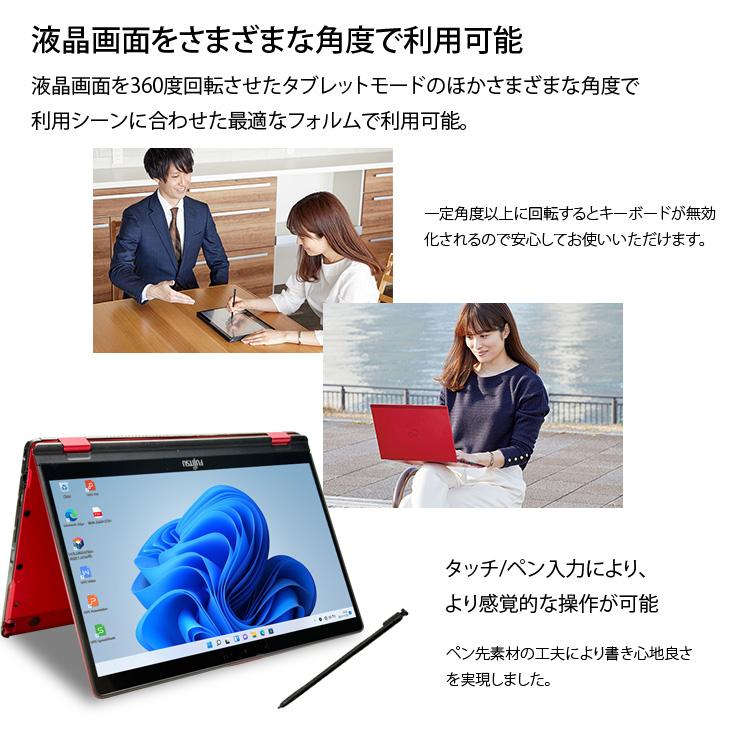 富士通（FUJITSU） 【SIMフリー】富士通 LIFEBOOK U9310X/D 中古