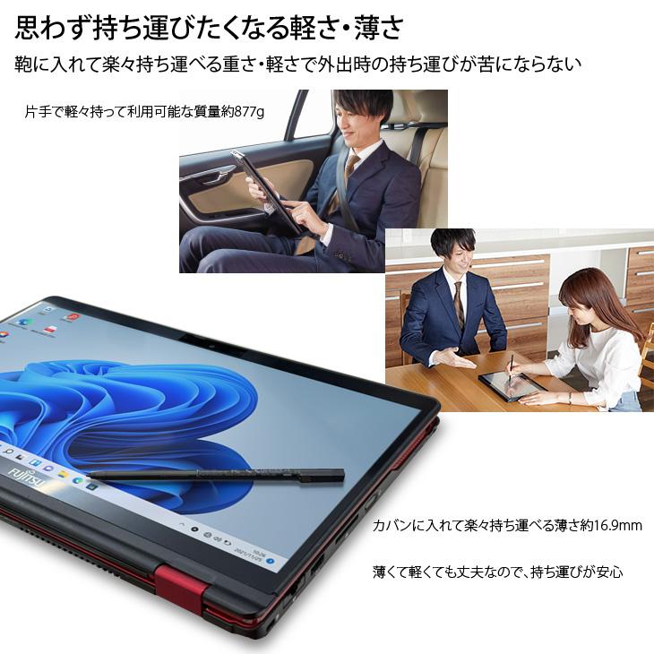 BN：LIFEBOOK U9310 Win11 i5 SSD Office付き CF：LIFEBOOK U9310 Win11 i5 SSD Office付き - メルカリ
