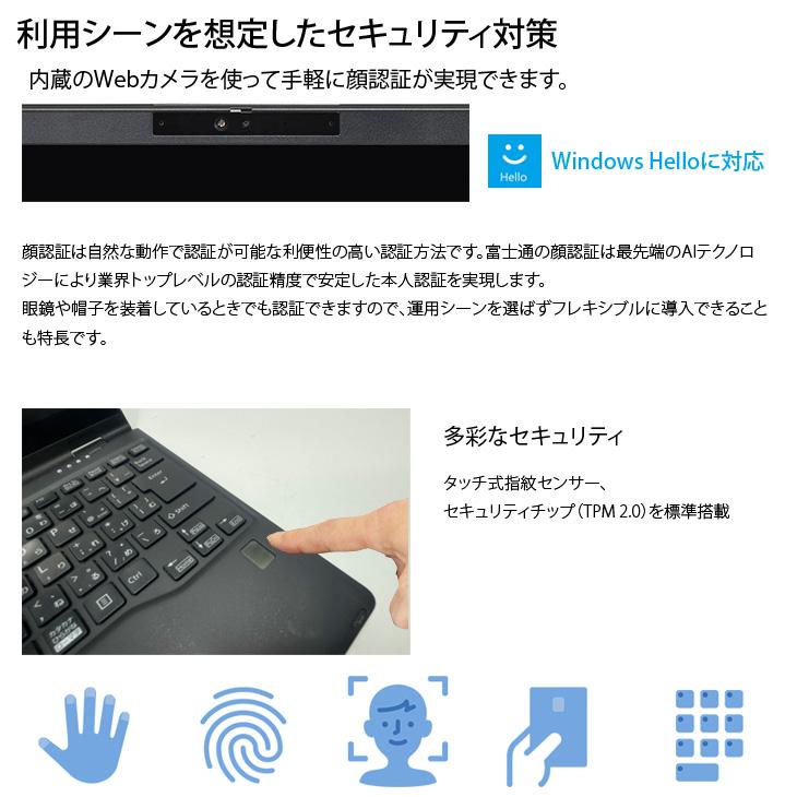 Lifebook U9310XD ／Core i5 10世代／8GB／内蔵ペン 富士通（FUJITSU） 【SIMフリー】富士通 LIFEBOOK U9310X/D 中古