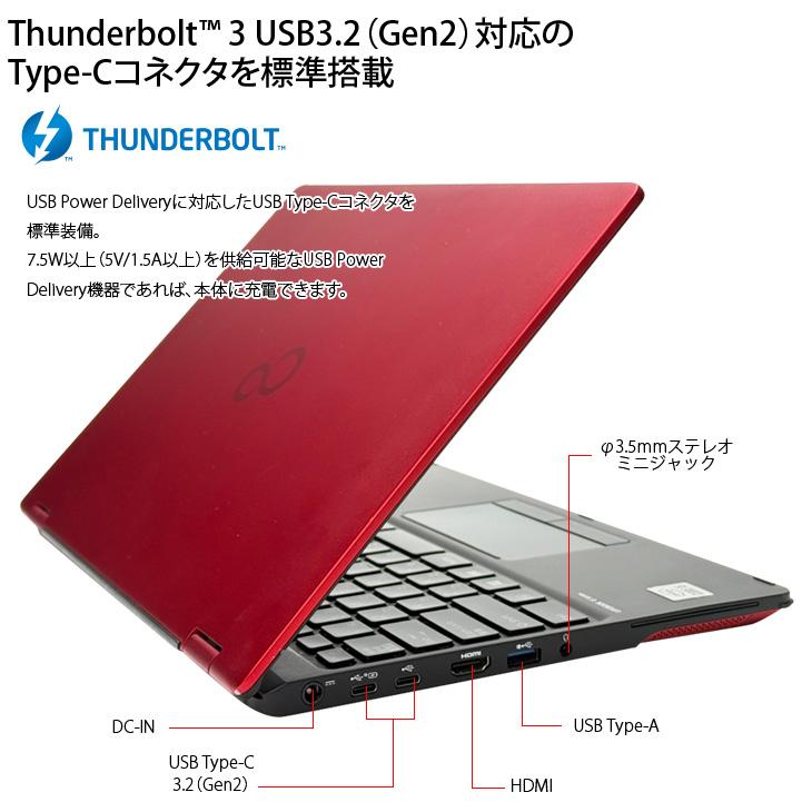 ガーネットレッド 第10世代Core i5 LIFEBOOK U9310/D17 LIFEBOOK U ノートパソコン タブレット U9310X/D Red LTE 10世代i5