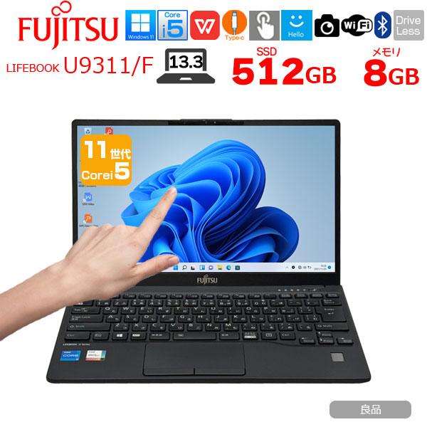 富士通（FUJITSU） 【タッチパネル搭載！】富士通 LIFEBOOK U9311/F