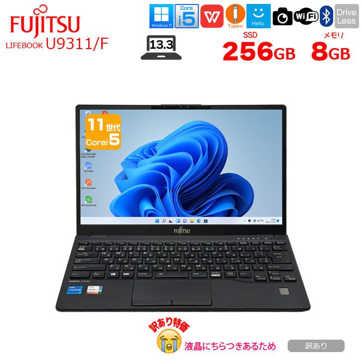 富士通（FUJITSU） 【コスパ最高！訳あり特価！】富士通 LIFEBOOK 
