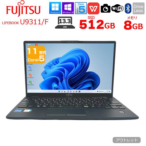 富士通 【中古パソコン】富士通 LIFEBOOK U9311/F 中古 ノート