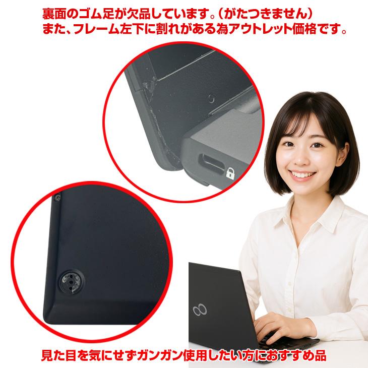 富士通（FUJITSU） LIFEBOOK U9311/F 中古 ノートOffice 選べるOS