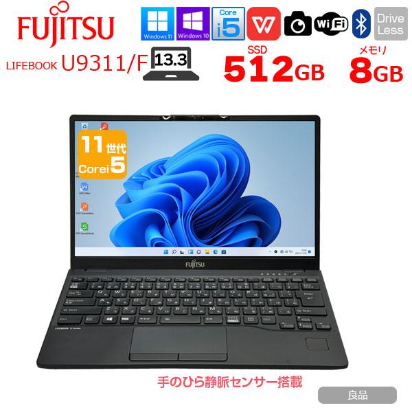 富士通（FUJITSU） 【中古パソコン 今だけ無線マウス付】富士通