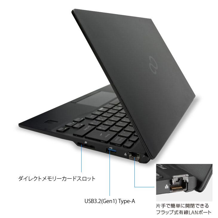 中古美品 Lifebook U9311/F i5第11世代／オフィス付き 富士通（FUJITSU） ノートパソコン 中古 Office付き LIFEBOOK U9311