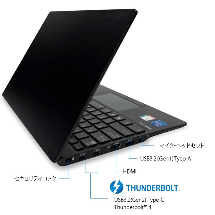 LIFEBOOK 【台数限定アウトレット特価！】富士通 U9311/F 中古 ノート