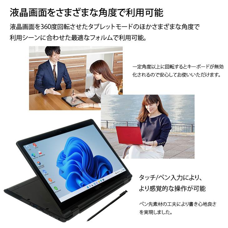 富士通LIFEBOOK【設定済み、すぐ使えます】 富士通 【中古パソコン 今だけSSD倍増】富士通 LIFEBOOK U9311X