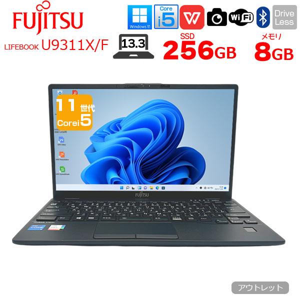 富士通 LIFEBOOK U9311X/F 中古 ノート タブレットモード Office