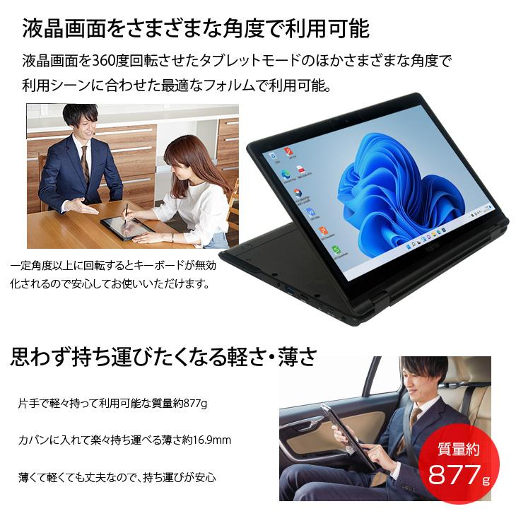 富士通 - 1台限り✨大容量1TB‼️薄型白ノートパソコン✨WEBカメラで事務学習に最適❣️ 富士通FMVパソコン | おすすめ目玉品パソコン商品・価格一覧