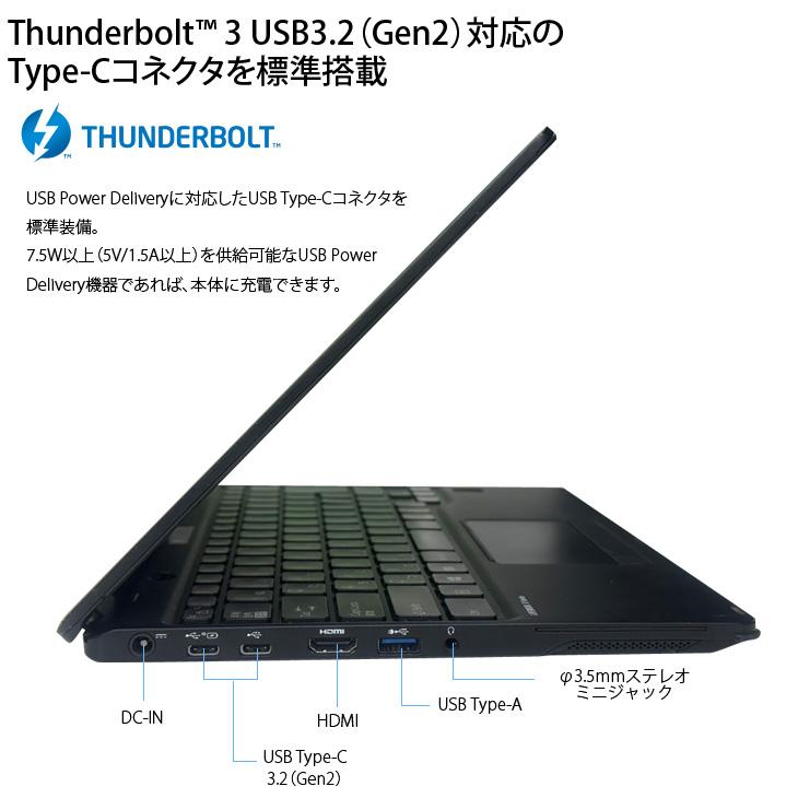 富士通 【中古パソコン SSD倍増中】富士通 LIFEBOOK U9311X/F