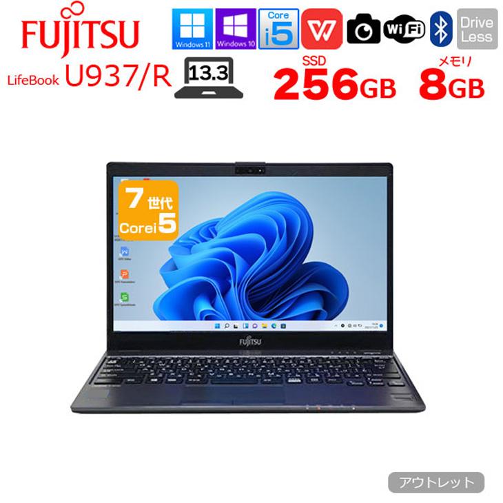JC09102　富士通 LIFEBOOK U937/R 第7世代 SIM+Lバッテリー レッド系office2019 JC09102 富士通 LIFEBOOK U937/R 第7世代 SIM+Lバッテリー レッド系