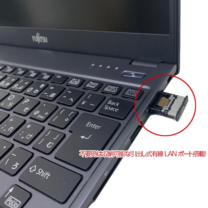 富士通（FUJITSU） LIFEBOOK U937 中古 ノートOffice 選べるOS Win10 