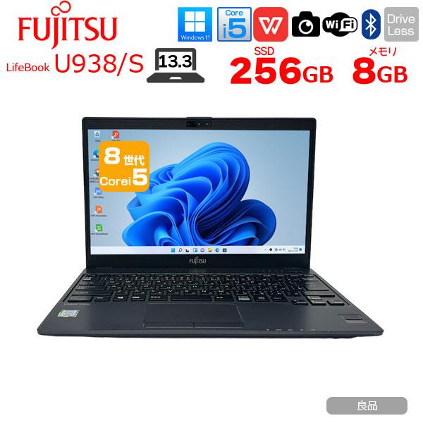 富士通（FUJITSU） 【中古パソコン】富士通 LIFEBOOK U938/S ブラック