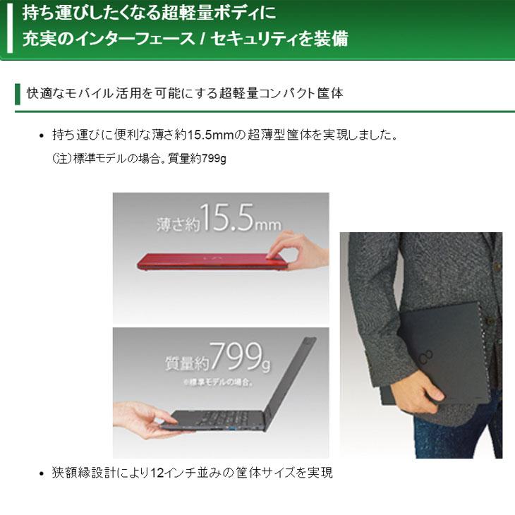 富士通 LIFEBOOK U938/S 13.3型 ノート,トラックボールマウス Amazon.co.jp: 【整備済み品】 富士通 LIFEBOOK U938/S ノートパソコン