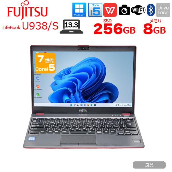 【中古パソコン 今だけ無線マウス付】富士通 LIFEBOOK U938/S レッド ノート Office Win11 第7世代[Core i5 7300U 8GB SSD256GB 無線 カメラ 13.3型]:良品の画像
