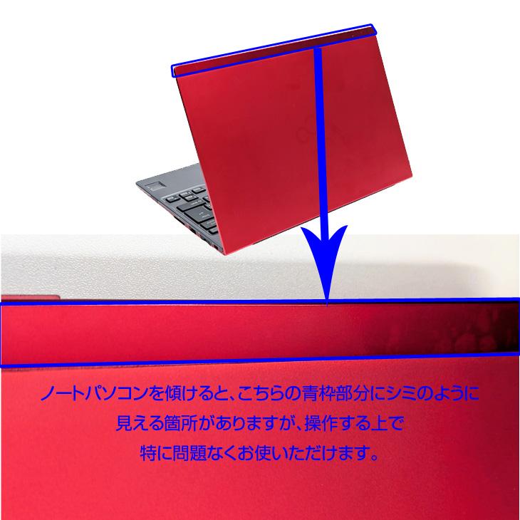 JC03251　希少赤　富士通 LIFEBOOK U938/S  タッチ液晶 ノートパソコン 良品　 LIFEBOOK 富士通 U938/T Microsoft Office 2019 Core i5 メモリ 8GB