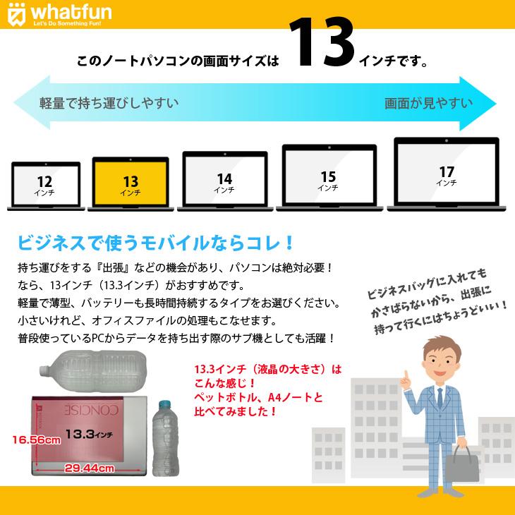 富士通（FUJITSU） 【中古パソコン】富士通 LIFEBOOK U938/S レッド