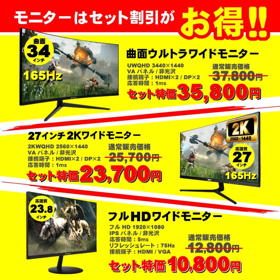 PASOUL ゲーミングPC GP-V3 ブラック ピラーレス GeForce RTX5070 第14