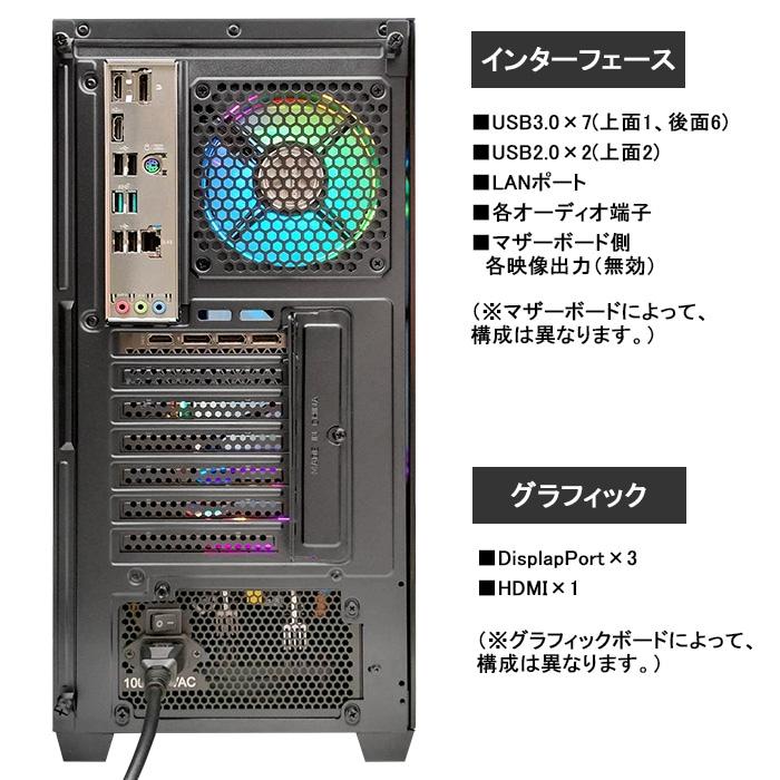 PASOUL ゲーミングPC GP-V3 ブラック ピラーレス AMD Radeon RX7600 第