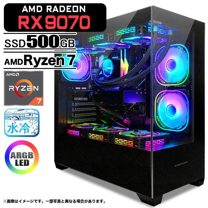 PASOUL ゲーミングPC GP-V3 ブラック ピラーレス AMD Radeon RX9070 