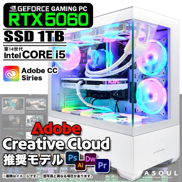 PASOUL Adobe Creative Cloud推奨モデル デザイナー向け ゲーミングPC