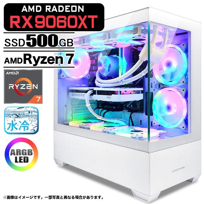 PASOUL ゲーミングPC デスクトップ GP-V3 ホワイト ピラーレス AMD
