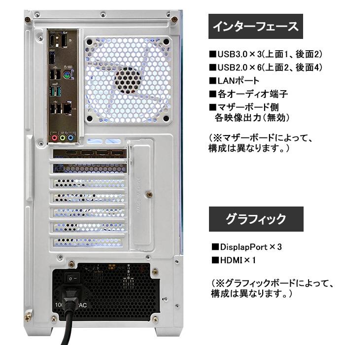PASOUL ゲーミングPC GP-V3 ホワイト ピラーレス GeForce RTX4060 第14 