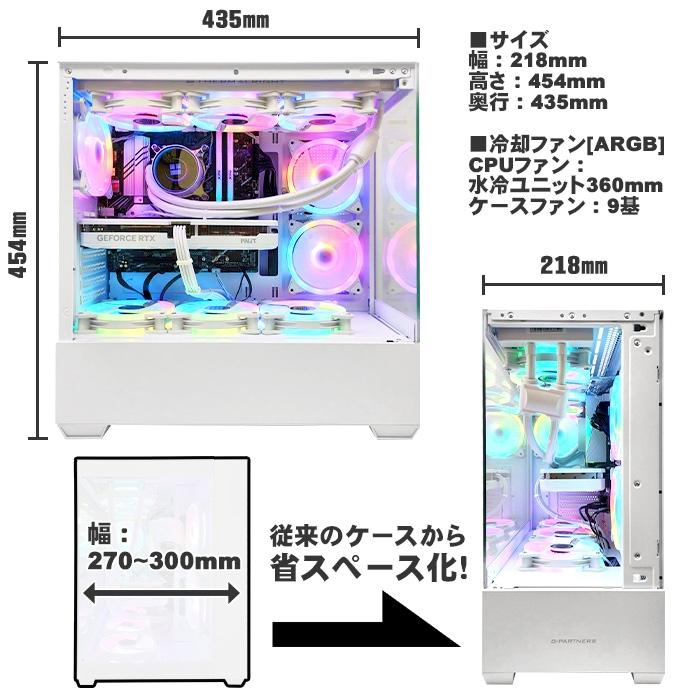 PASOUL ゲーミングPC デスクトップ GP-V3 ホワイト ピラーレス GeForce