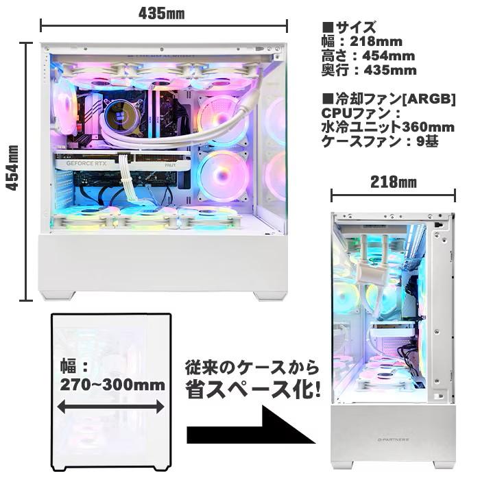 PASOUL ゲーミングPC GP-V3 ホワイト Radeon RX7600X 第14世代 Intel 