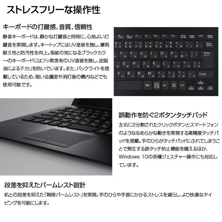 VAIO VAIO ProPG VJPG11C12N SIMフリー 中古 ノート Office Win10or11