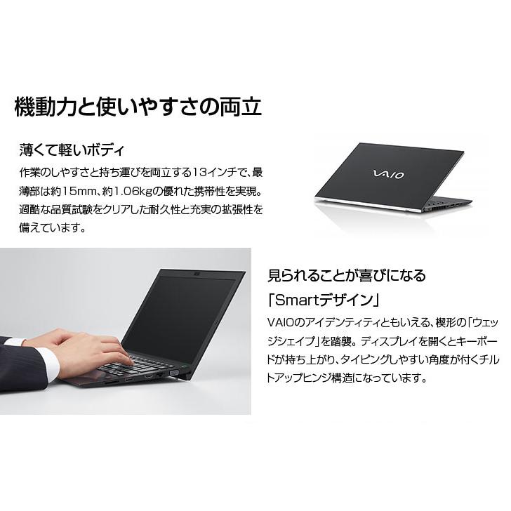 VAIO ProPG VJPG11C12N SIMフリー 中古 ノート Office Win10or11 フルHD 第7世代 [Corei5 7200U 8GB SSD512GB 無線 カメラ BT 13.3 シルバー]：アウトレット｜whatfun｜09