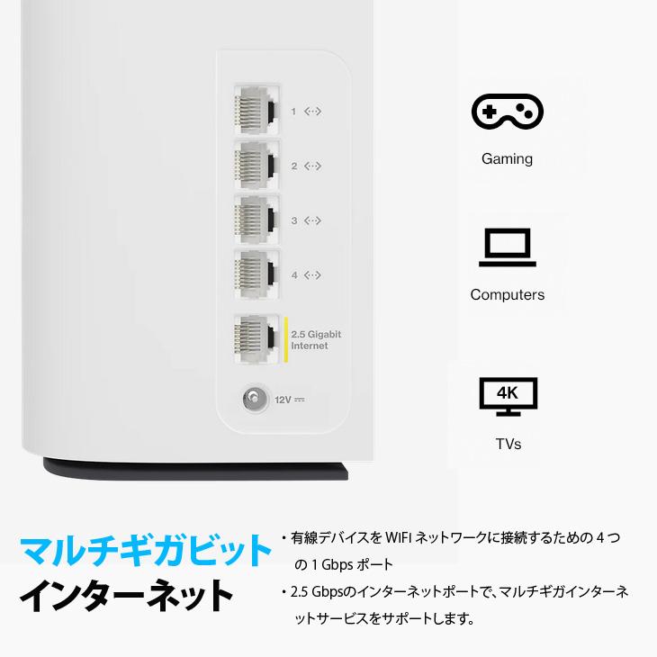 VELOP 【送料無料】Linksys Velop Pro 7 MBE7003 Wi-Fi7トライバンド 