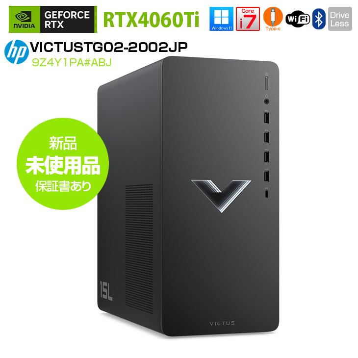 DELL（デル） HP VICTUS TG02-2002JP 9Z4Y1PA#ABJ eスポーツ RTX4060Ti