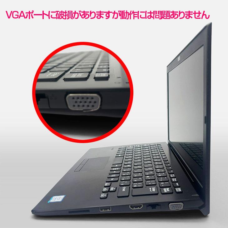VAIO 【中古】SONY VAIO ProPG VJPG11C11N 中古 ノートOffice Win11 or
