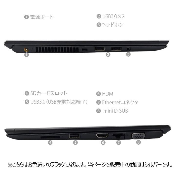 Sony vaio proPG Win11 SSD 13.3 officeあり VAIO 【中古パソコン】SONY VAIO ProPG VJPG11C11N 中古 ノートOffice