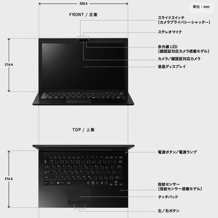 VAIO SONY VAIO ProPG13 VJPG13C11N 中古 ノートOffice Win11 第10世代