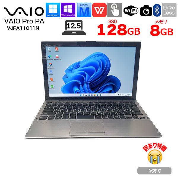 Windowsノート本体 VAIO VJPA11C11N Amazon.co.jp: 【整備済み品】ノートPC VAIO VJPK11C11N / 14型