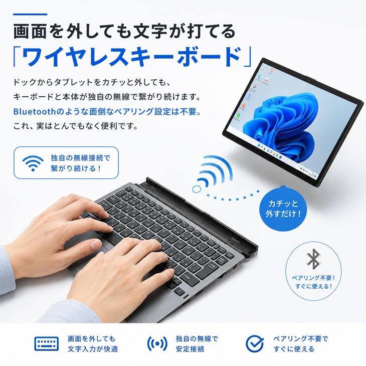 VAIO SONY VAIO Pro PA VJPA11C13N 中古 タブレット Office Win11 2in1