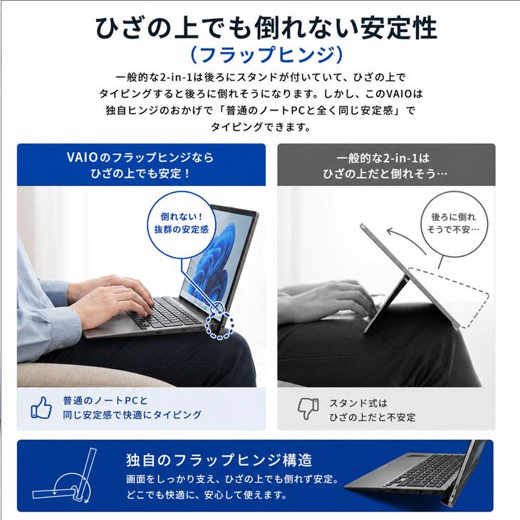 VAIO SONY VAIO Pro PA VJPA11C13N 中古 タブレット Office Win11 2in1